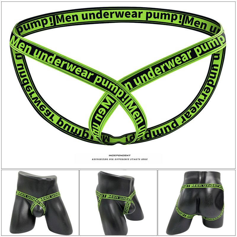 Men's Jockstrap - MP03