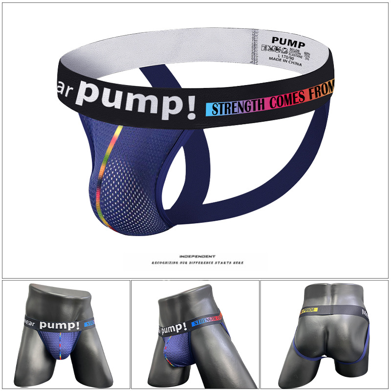 Men's Jockstrap - MP294