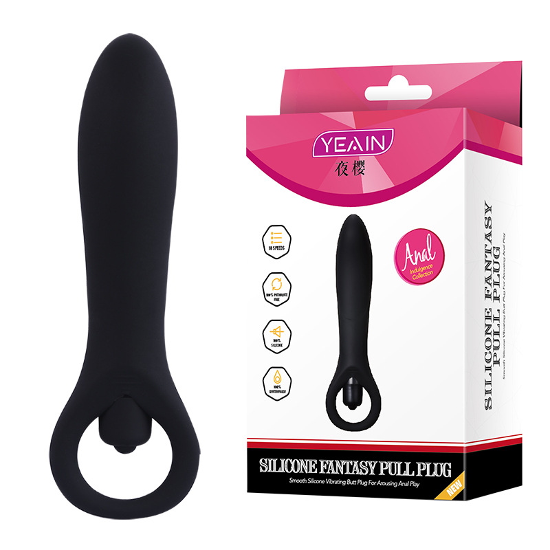 Vibrating Pull Ring Anal Plug