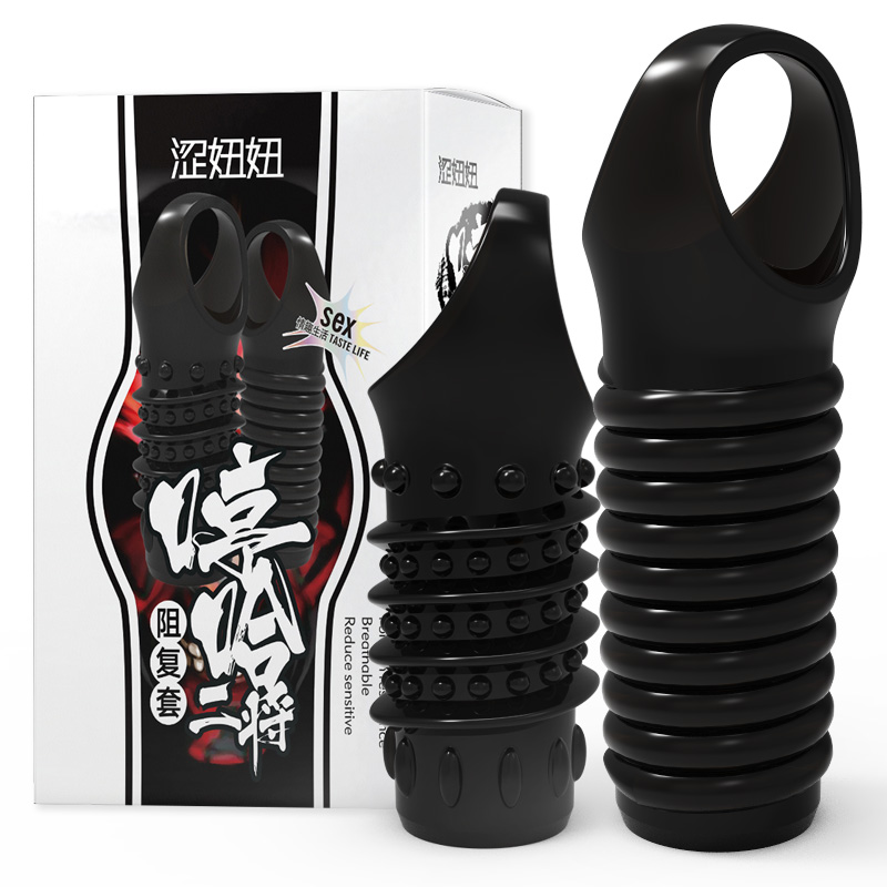 2pcs Penis Physiotherapy Sleeves Set