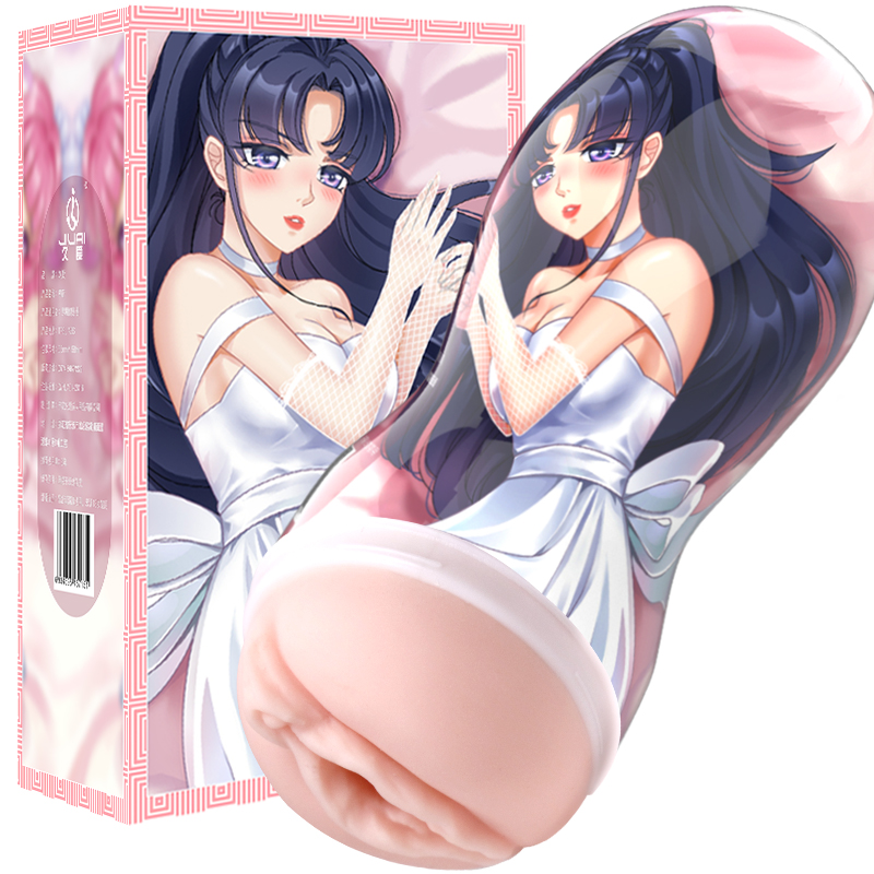 Vagina Masturbator - Hatsune II